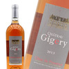 基诺城堡普罗旺斯桃红葡萄酒Chateau Gigery Cotes de Provence AOP 750ml 商品缩略图0