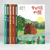 大自然中的童年系列（5册） 商品缩略图1