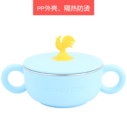 杰贝儿童不锈钢密封保鲜碗5788# 商品图2