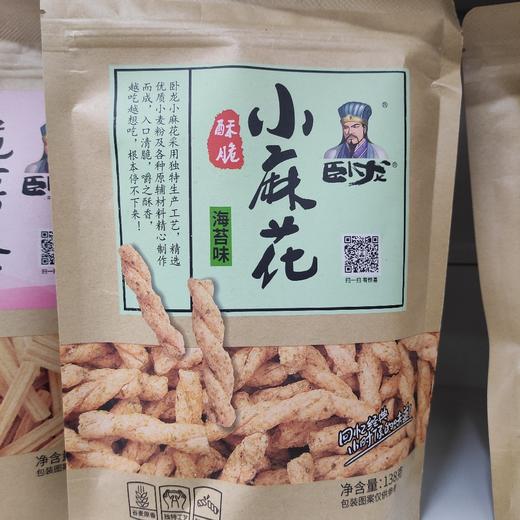 卧龙小麻花海苔味138g 商品图0