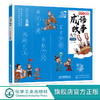 成语故事大全 有声注音版 智慧卷 芝麻 小学生版小学1-6年级课外阅读书籍中华中国精选经典国学二年级一年级四三课外书儿童读物 商品缩略图0