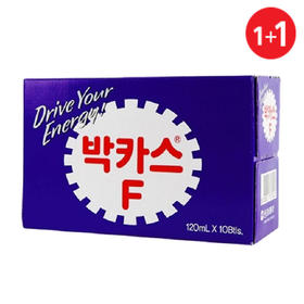 【2盒】广东 保佳适100ml*10*2  