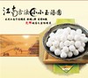 思念小小玉汤圆1000g/袋 批 商品缩略图0