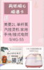两张顺心顺酒卡送美菱2L 单杆蒸汽挂烫机 家用手持/挂式电熨斗-CG 商品缩略图0