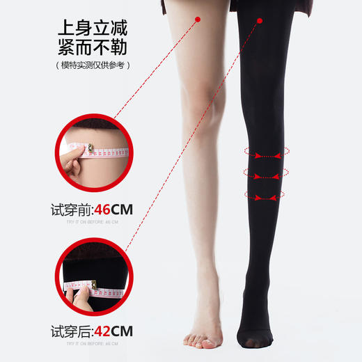 妮律珍珠润滑雕体50D美腿袜，进口哑光面料，七段微压瘦腿，性感塑身 商品图6