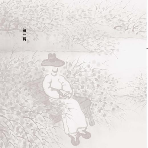 我的小清欢 商品图3