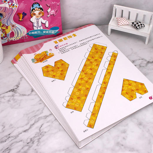 华丽公主3D纸模型 精华版 童心 3D立体纸模 3-6-8岁儿童益智游戏 亲子读物 儿童手工 创意幼儿趣味手工书籍 亲子读物 启蒙认知 商品图3