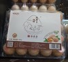 高原咯咯蛋（1*20）盒（鸡蛋） 商品缩略图1
