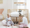 【STOKKE】Sleepi Bed 婴儿床 五合一成长型圆床  赵又廷同款 商品缩略图3