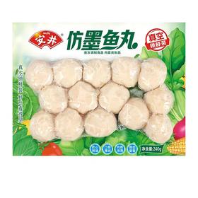 安井锁鲜装墨鱼丸    240g/包