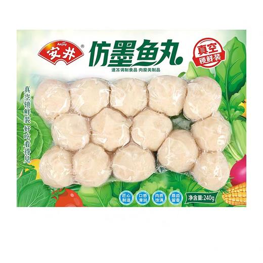 安井锁鲜装墨鱼丸    240g/包 商品图0