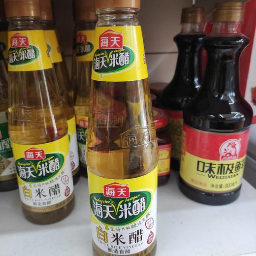 海天白米醋 商品图0