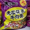 大今野老坛酸菜牛肉面 商品缩略图0