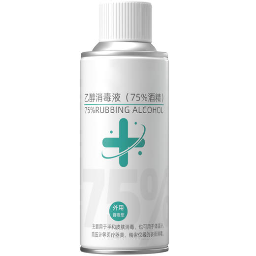 好顺酒精喷雾100ml便携装 商品图3