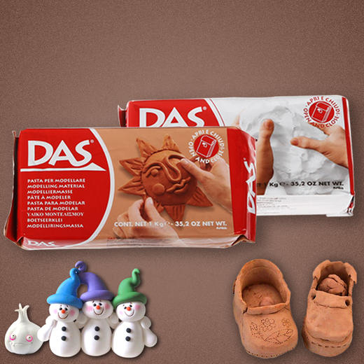 【DAS意大利进口】立体手工矿物陶泥/粘土 商品图0