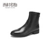 西村名物2020冬季新款切尔西靴低跟牛皮革休闲简约女短靴X20DS40901 商品缩略图3