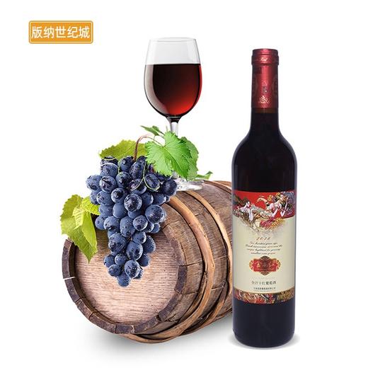 【BN】云南干红葡萄酒   750ml 商品图1