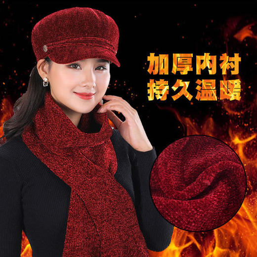 JXG-帽子女韩版冬季加厚鸭舌帽围巾套装中老年女士妈妈帽保暖八角帽 商品图0