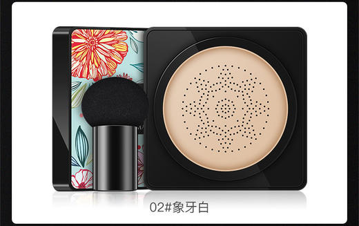 梵贞蘑菇气垫修颜遮瑕提亮肤色zozu牛油果小蘑菇头气垫bb霜