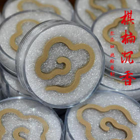 绿奇楠 海南沉香 富森红土 无粘粉沉香