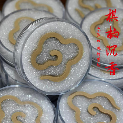 绿奇楠 海南沉香 富森红土 无粘粉沉香 商品图0