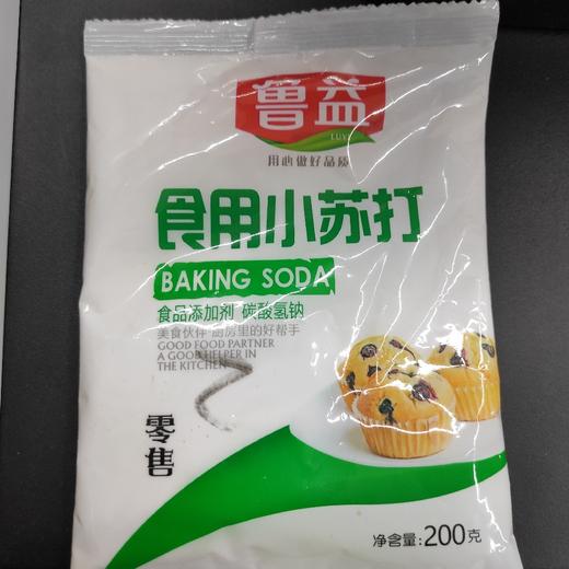 食用小苏打 商品图0