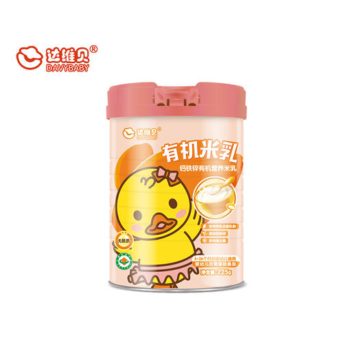 达维贝有机营养米乳225g 商品图1