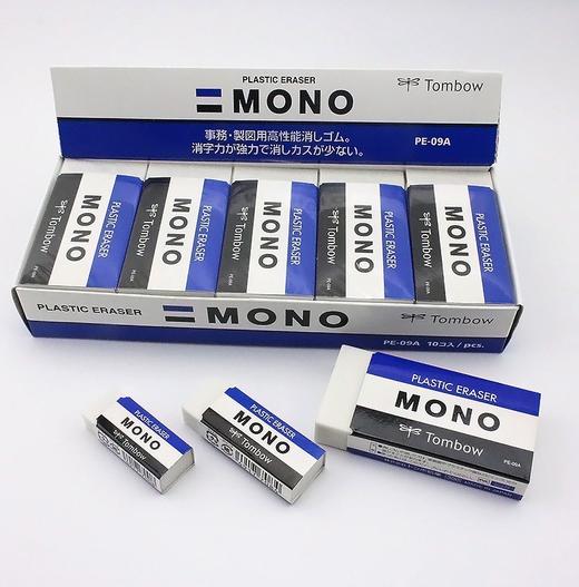 日本蜻蜓牌橡皮擦学生专用擦得干净创意小学生用文具胶擦素描橡皮擦美术生考试绘画专用儿童画画象皮擦大小号 商品图3