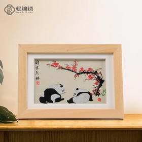 蜀锦小座屏画框-红梅双熊