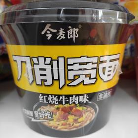 刀削宽面红烧牛肉面