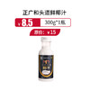 正广和头道鲜椰汁300g，保质期9个月 商品缩略图0