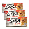 [묶음]동원 스낵참치 매콤마요100g*3 商品缩略图0