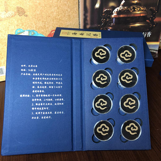 惠安红土 特级红土 海南沉香 鹅梨帐中香 小盘香 25分钟 商品图2