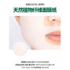 韩国VT薇缔积雪草提亮面膜 商品缩略图3