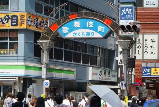 日本饮食文化之四-娱乐商业街 商品图4