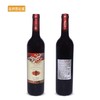 【BN】云南干红葡萄酒   750ml 商品缩略图2