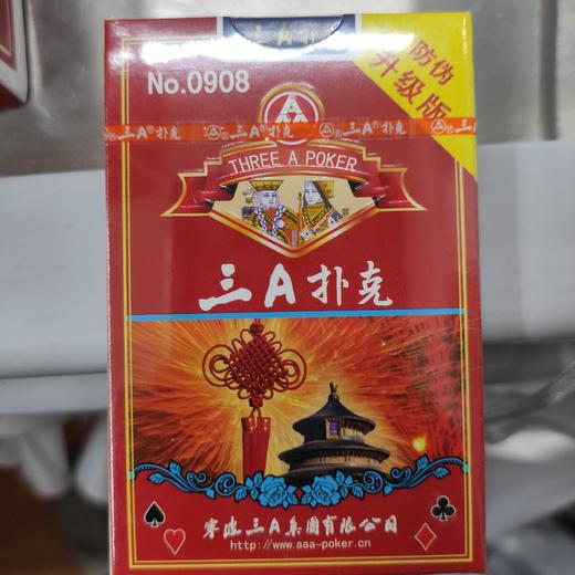 扑克牌 商品图0
