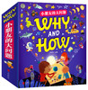 《WHY AND ＨＯＷ　小朋友的大问题》超有趣的幼儿十万个为什么儿童百科全书幼儿少儿版 商品缩略图4