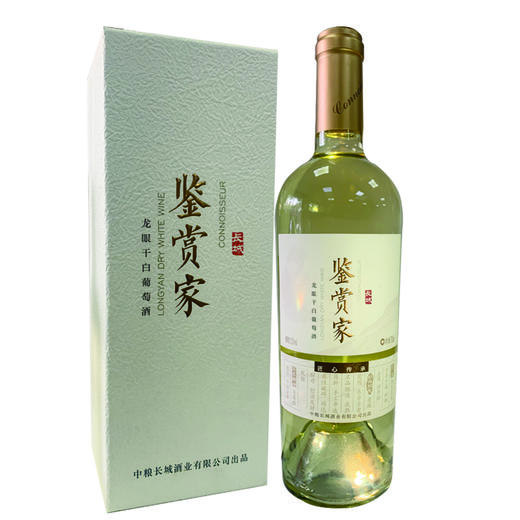 [红酒]长城 鉴赏家 龙眼干白葡萄酒 12度750ml（大师酿造） 商品图1