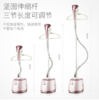 两张顺心顺酒卡送美菱2L 单杆蒸汽挂烫机 家用手持/挂式电熨斗-CG 商品缩略图4