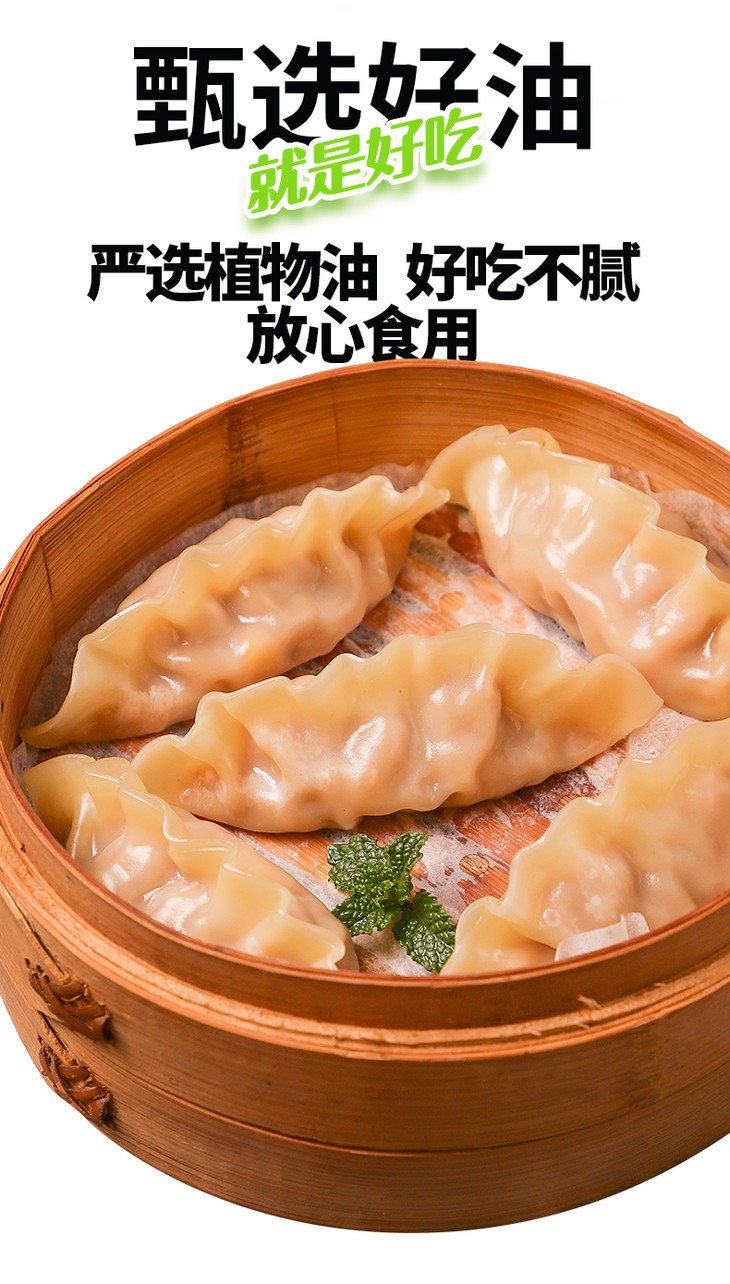 必品阁王饺子bibigo早餐煎饺蒸饺韩式泡菜饺速冻水饺玉米猪肉锅贴