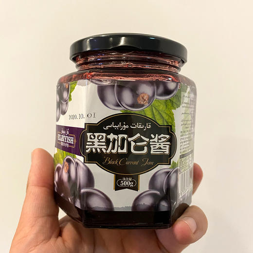 65%含果量！伊犁0添加树莓果酱 黑加仑果酱 500g*2瓶 商品图7