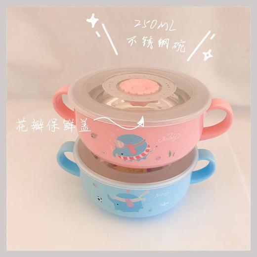 杰贝不锈钢密封保鲜碗5713#/250ml 商品图0