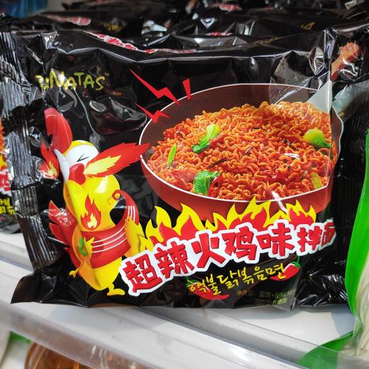超辣火鸡拌面 商品图0