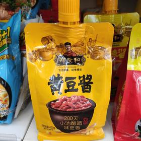 郑友和黄豆酱