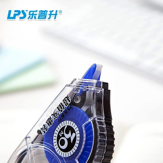 乐普升9803长城修正带 超长30米带芯 乐普生修正带 商品图2