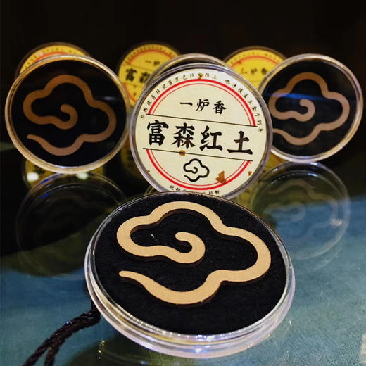 绿奇楠 海南沉香 富森红土 无粘粉沉香 商品图6