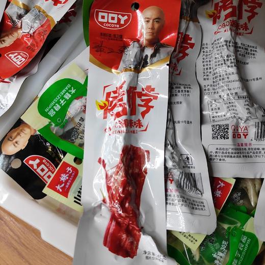 烤脖湘辣味 商品图0