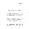 心中的日月 商品缩略图4