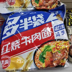 多半袋红烧牛肉